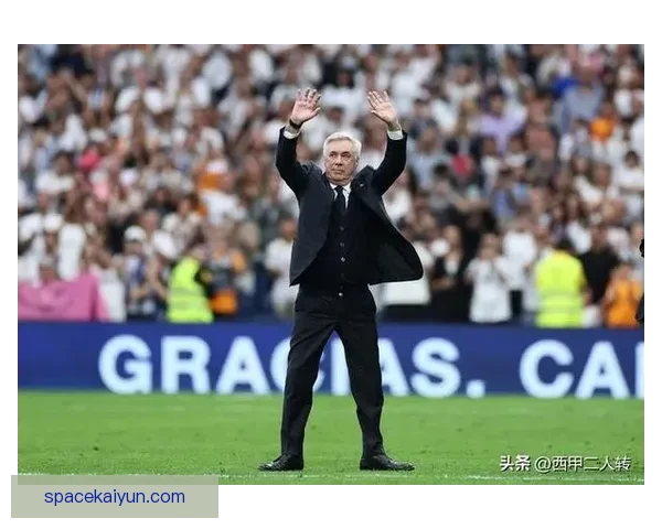 西甲安切洛蒂回归后球队状态回暖，备受关注