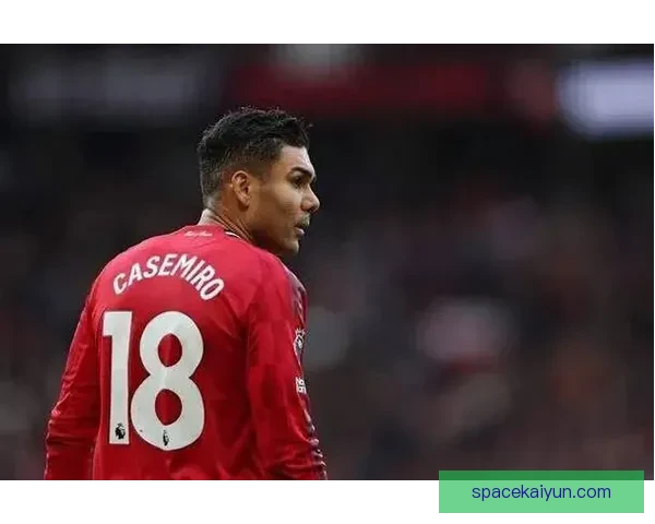 卡塞米罗关键表现帮助球队稳固中场，可以期待其持续贡献。